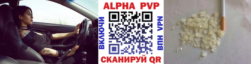 A-PVP мука  Химки 