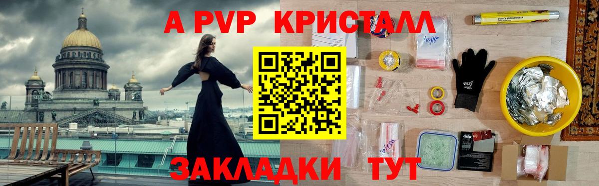 Бошки Шишки  Экстази  Кокаин  ГАШ  МЕФ кристаллы  Химки  Вход с VPN  Каннабис  Alpha PVP СОЛЬ  