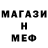MDMA кристаллы BadBloodGames