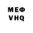 КЕТАМИН VHQ andrej kakorin