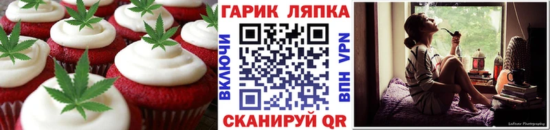 ссылка на мегу как войти  закладка  Химки  Cannafood конопля 