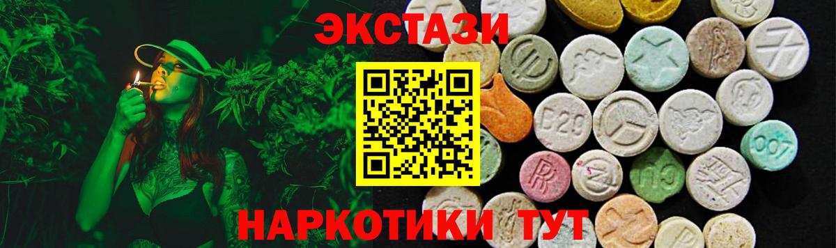 Ecstasy mix Химки