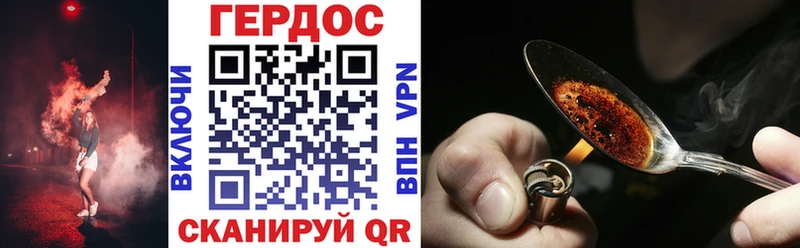 Героин гречка Химки