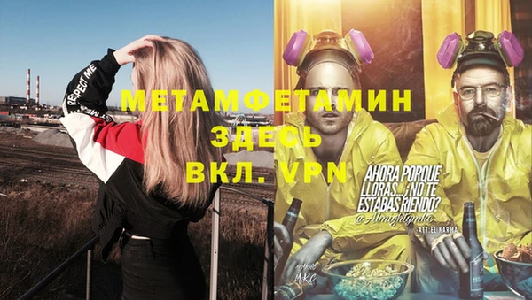 мефедрон Майский