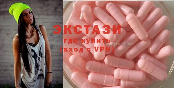 прущие грибы Магадан