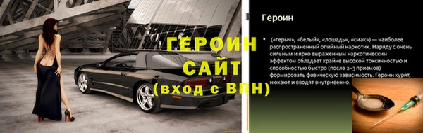 mix Магас