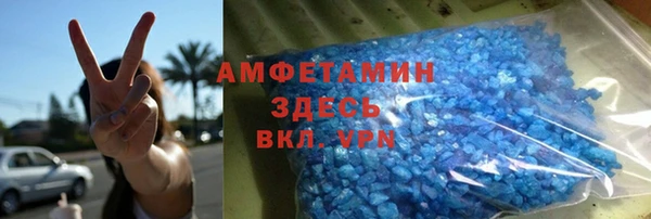 прущие грибы Магадан