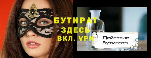 мефедрон Майский