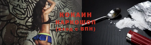 мефедрон Майский