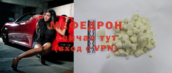 прущие грибы Магадан