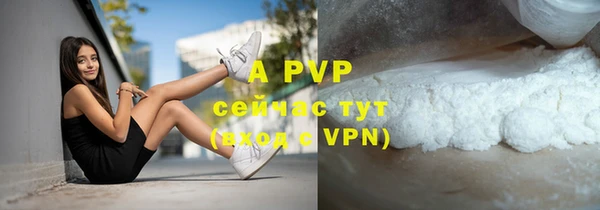 мефедрон Майский