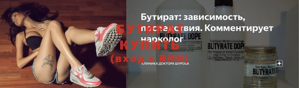 прущие грибы Магадан
