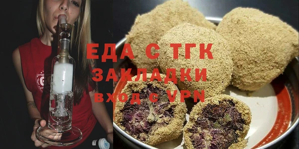 mix Магас