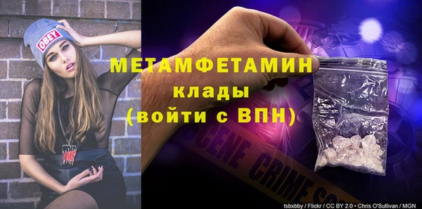 мефедрон Майский