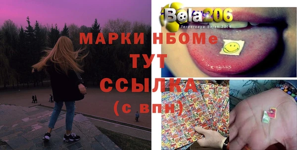 мефедрон Майский