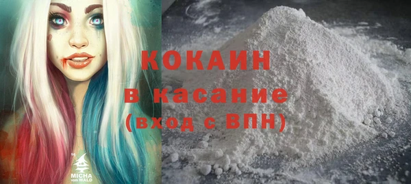 мяу мяу кристалл Орск
