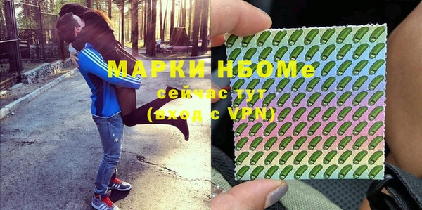 мефедрон Майский