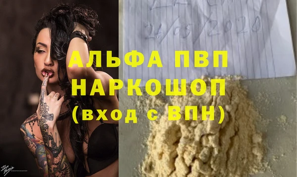 мефедрон Майский
