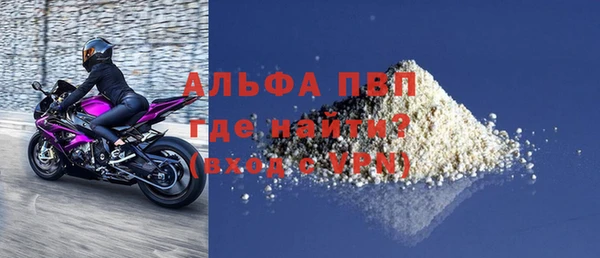мефедрон Майский