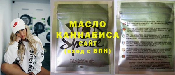 мефедрон Майский