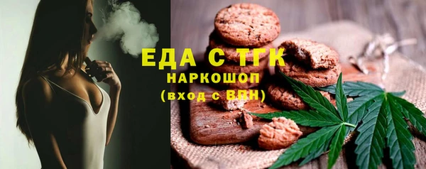 мефедрон Майский