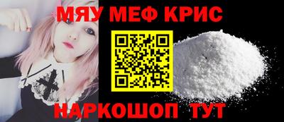 гидропоника Краснокаменск