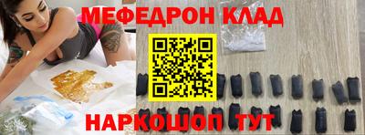 соль ск Краснодар