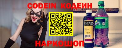 соль ск Краснодар