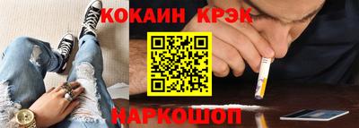 кокаин VHQ Краснознаменск