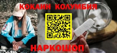 гидропоника Краснокаменск