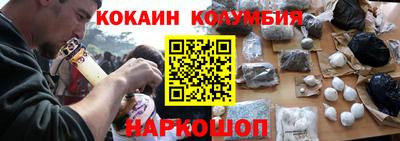 гидропоника Краснокаменск