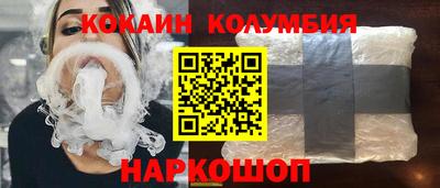 соль ск Краснодар