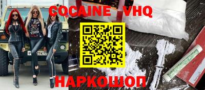 гидропоника Краснокаменск