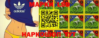соль ск Краснодар