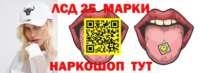 гидропоника Краснокаменск