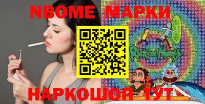 соль ск Краснодар
