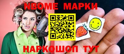 кокаин VHQ Краснознаменск
