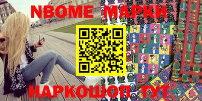 соль ск Краснодар