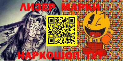 кокаин VHQ Краснознаменск