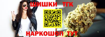 гидропоника Краснокаменск