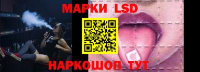 гидропоника Краснокаменск