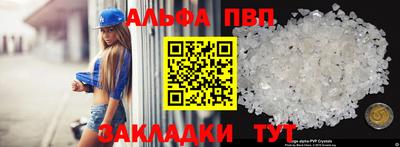 соль ск Краснодар