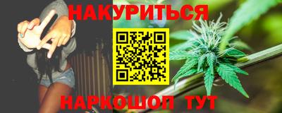соль ск Краснодар