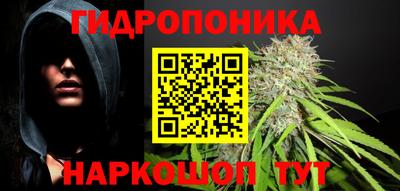соль ск Краснодар