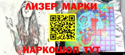 кокаин VHQ Краснознаменск