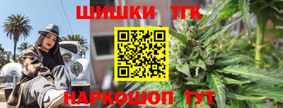 гидропоника Краснокаменск