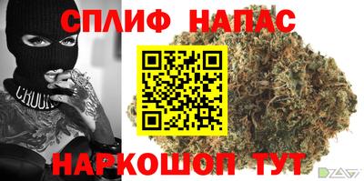 соль ск Краснодар