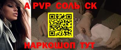 кокаин VHQ Краснознаменск