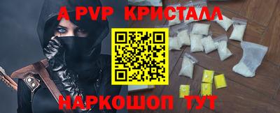кокаин VHQ Краснознаменск