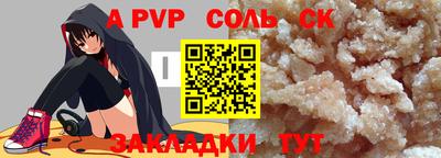гидропоника Краснокаменск
